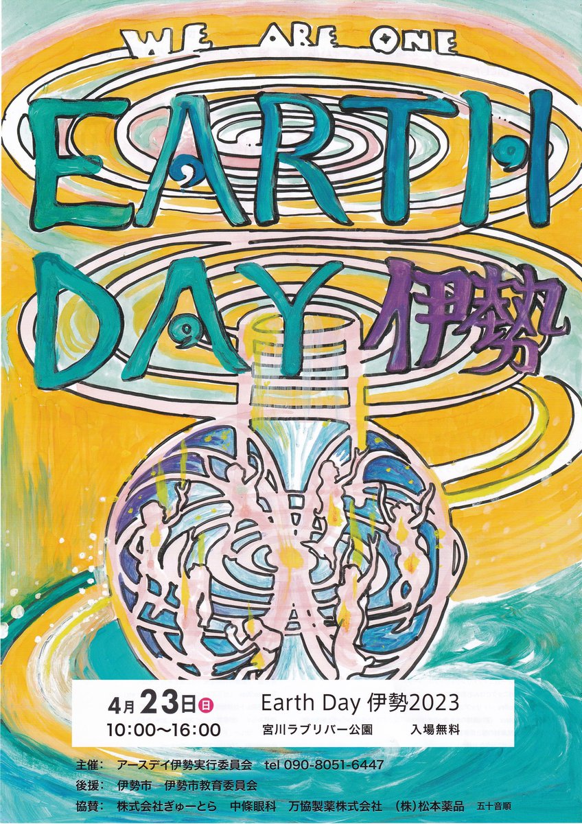 Zenoikawa tweet media