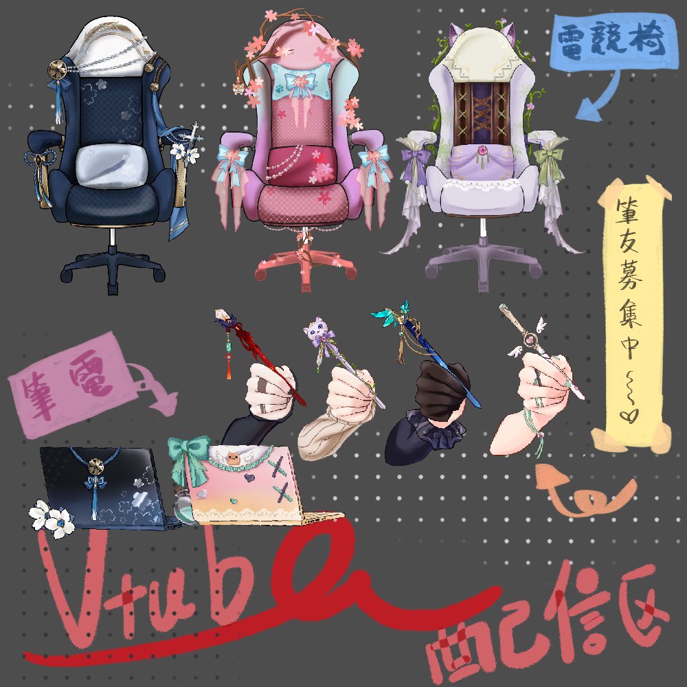aku_karasu's tweet photo. ［委託受付中/commissions]

終於做了一波整理\(≧▽≦)/
沒有辦過活動，但是想來辦一下電腦抽獎～

歡迎大家留言自己的設，抽三個孩子畫配信室電腦🍊
每100 like增加一個名額ψ(｀∇´)ψ 
#擴散希望 #Vtuber #VtuberSupport #配信室 #配信室素材 #Vtuber素材 #抽獎 https://t.co/fVI68YsLd3