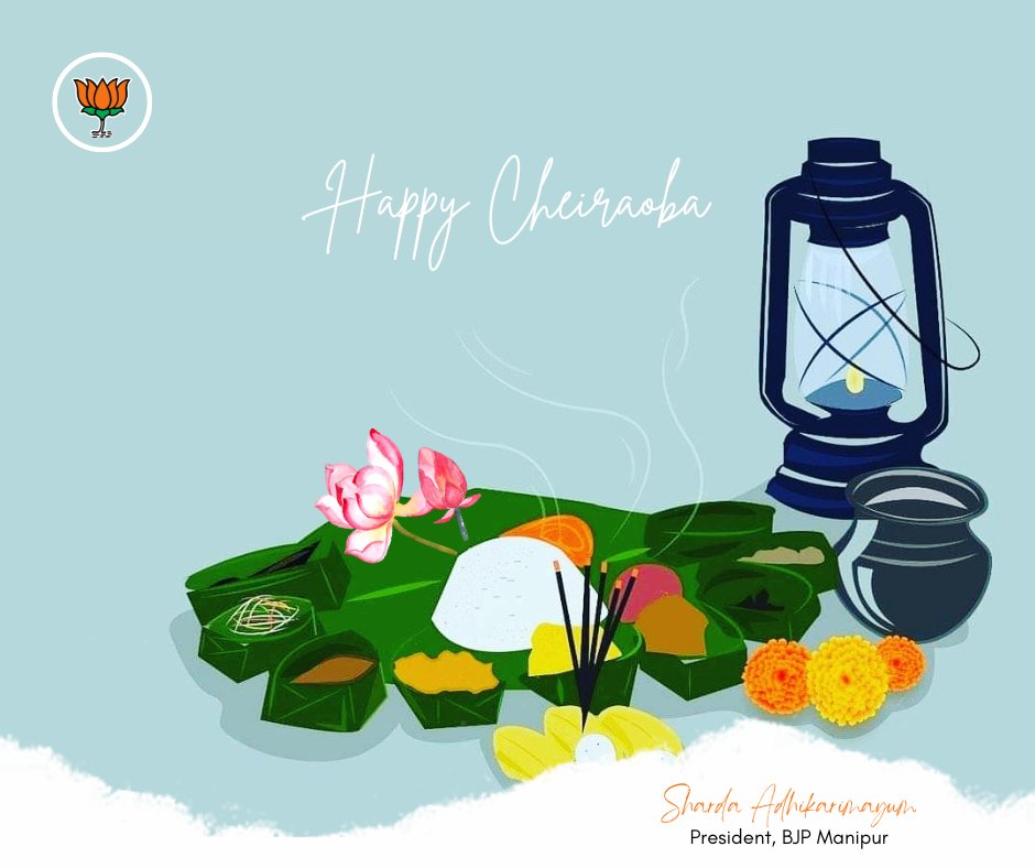 Happy #Cheiraoba to all my friends celebrating the Manipuri New Year! May this auspicious occasion bring you joy, prosperity, and success in all your endeavors. Let's celebrate the vibrant culture and traditions of Manipur on this special day. 

#ManipuriNewYear