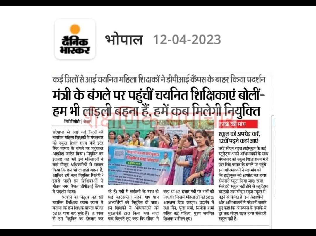#MPTET2018   #पद_वृद्धि_थर्डकॉउंसलिंग_शिक्षकभर्ती_2018                      #हिन्दी100_सामाजिक_विज्ञान60_विज्ञान50 पद रिक्त पदों में वृद्धि करें 10 वर्ष बाद शिक्षक भर्ती और नाम मात्र के पद <a href="/ChouhanShivraj/">Shivraj Singh Chouhan</a> <a href="/Indersinghsjp/">इन्दरसिंह परमार</a> <a href="/schooledump/">School Education Department, MP</a>
