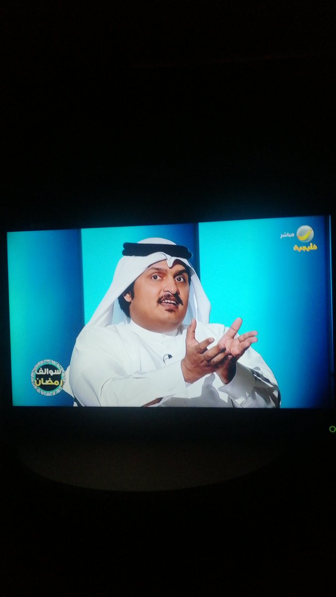 htiu_'s tweet photo. @mim99h مقابله حسن الصبحان 😂 https://t.co/pXuJrl3HsQ