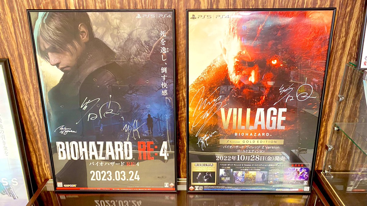 バイオハザードのポスターが欲しい！ っておねだりしたら頂けました