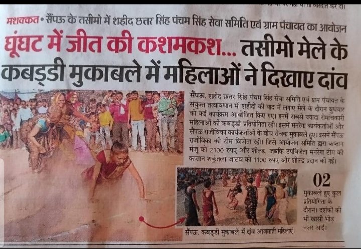KushwahParvati's tweet photo. https://t.co/wqqqXDP2Iu