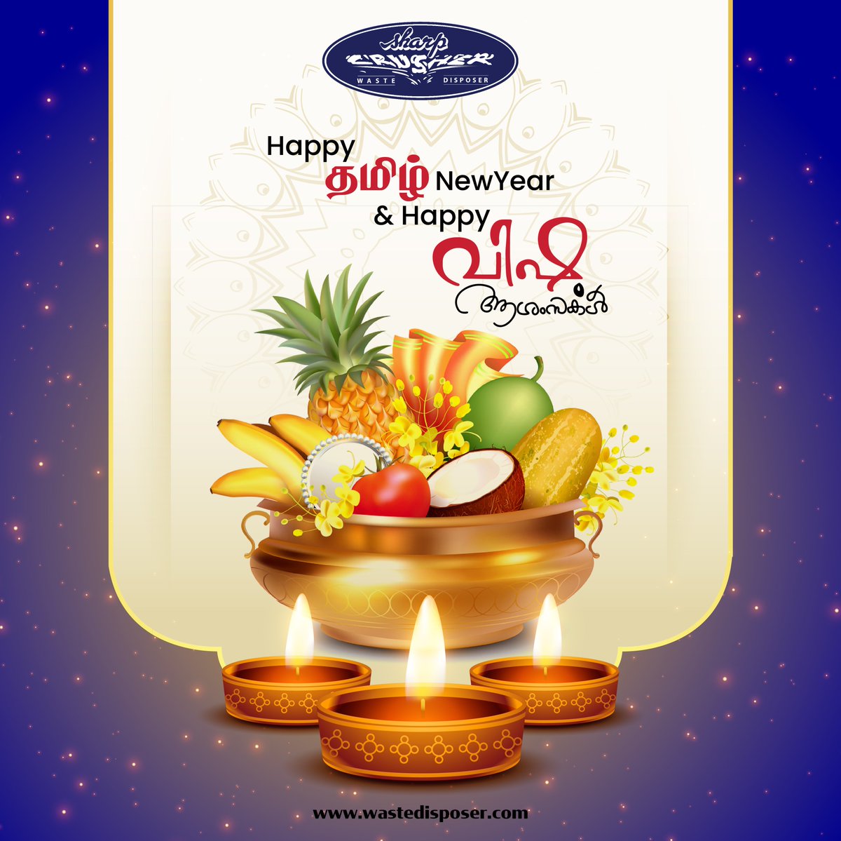 Let's make this year a memorable one filled with love, laughter, and good memories. Wishing you all a blessed year ahead!
.
.
#HappyTamilNewYear #tamilnewyear #celebrations #tamilnewyear2023 #TamilPuthanduVazhthukal #happyvishu #vishuasamsakal #WasteDisposer #SharpCrusher