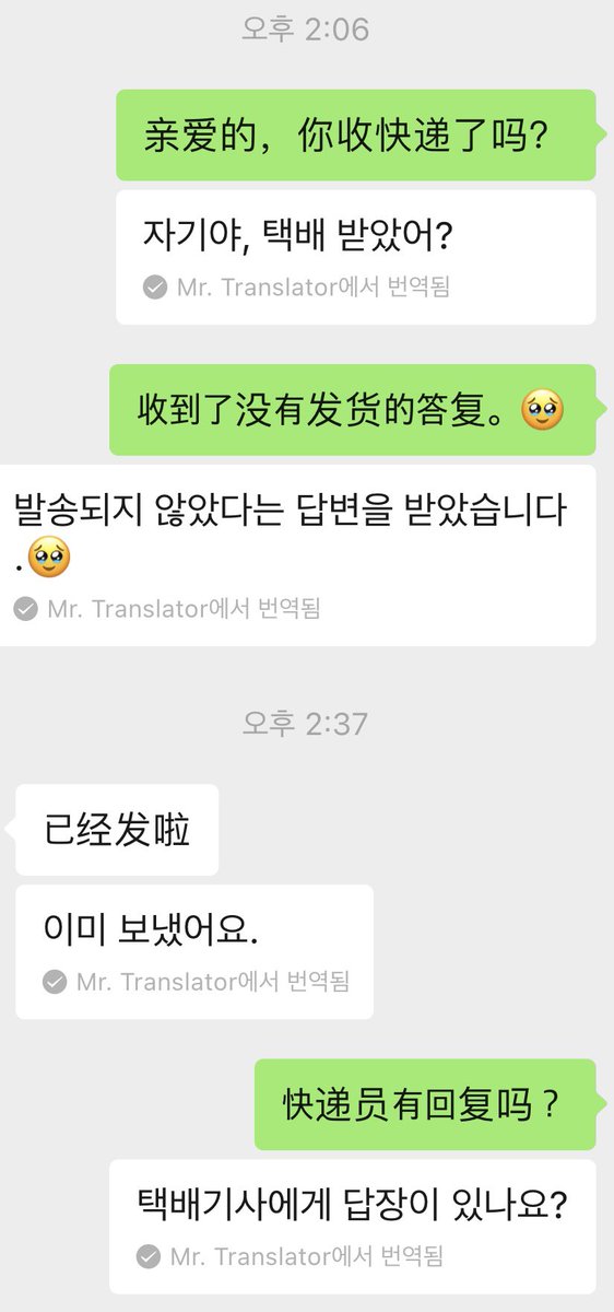 Daldara_'s tweet photo. #냥스삐 #마마냥
오늘부터 조회가 될거라는 답변을 받았습니다! 빠른 시일 내 배송 도와드리갰습니다😽 https://t.co/LyL9naD4JV