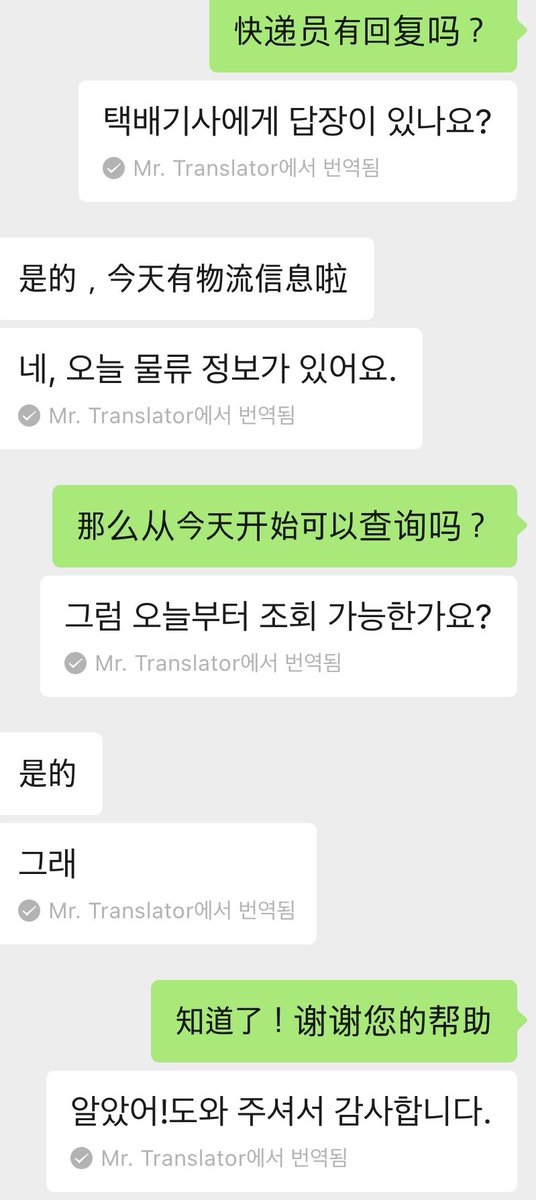 Daldara_'s tweet photo. #냥스삐 #마마냥
오늘부터 조회가 될거라는 답변을 받았습니다! 빠른 시일 내 배송 도와드리갰습니다😽 https://t.co/LyL9naD4JV