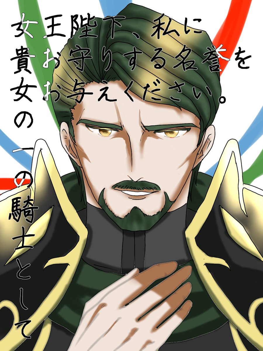 car_mortar's tweet photo. 謎背景だけどレニングおじ様描けました
しょーぐん「ｶﾞﾀｯ」 https://t.co/w5JP670umo