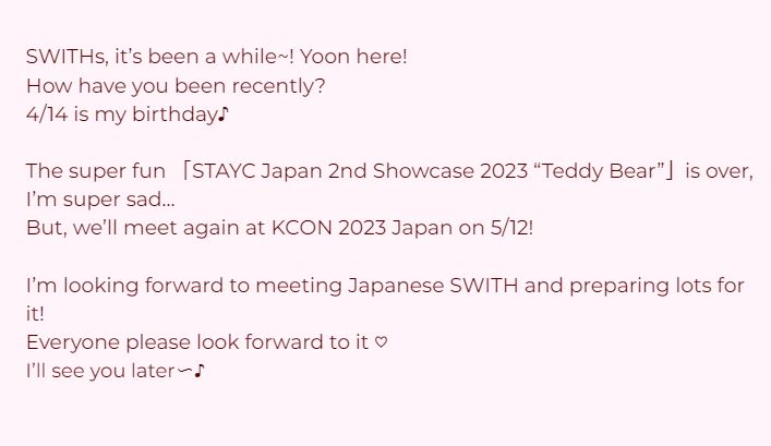 [eng trans] 
230414 🐯 yoon birthday message