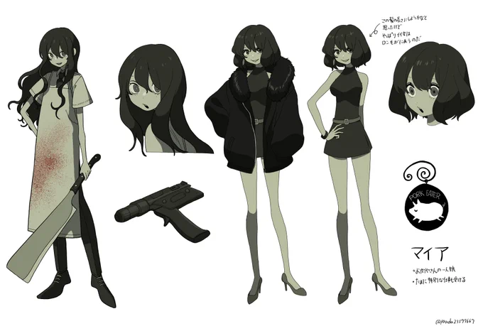 Loveit?
キャラクター設定です!
https://t.co/ilELDb2was https://t.co/092wFaDA98