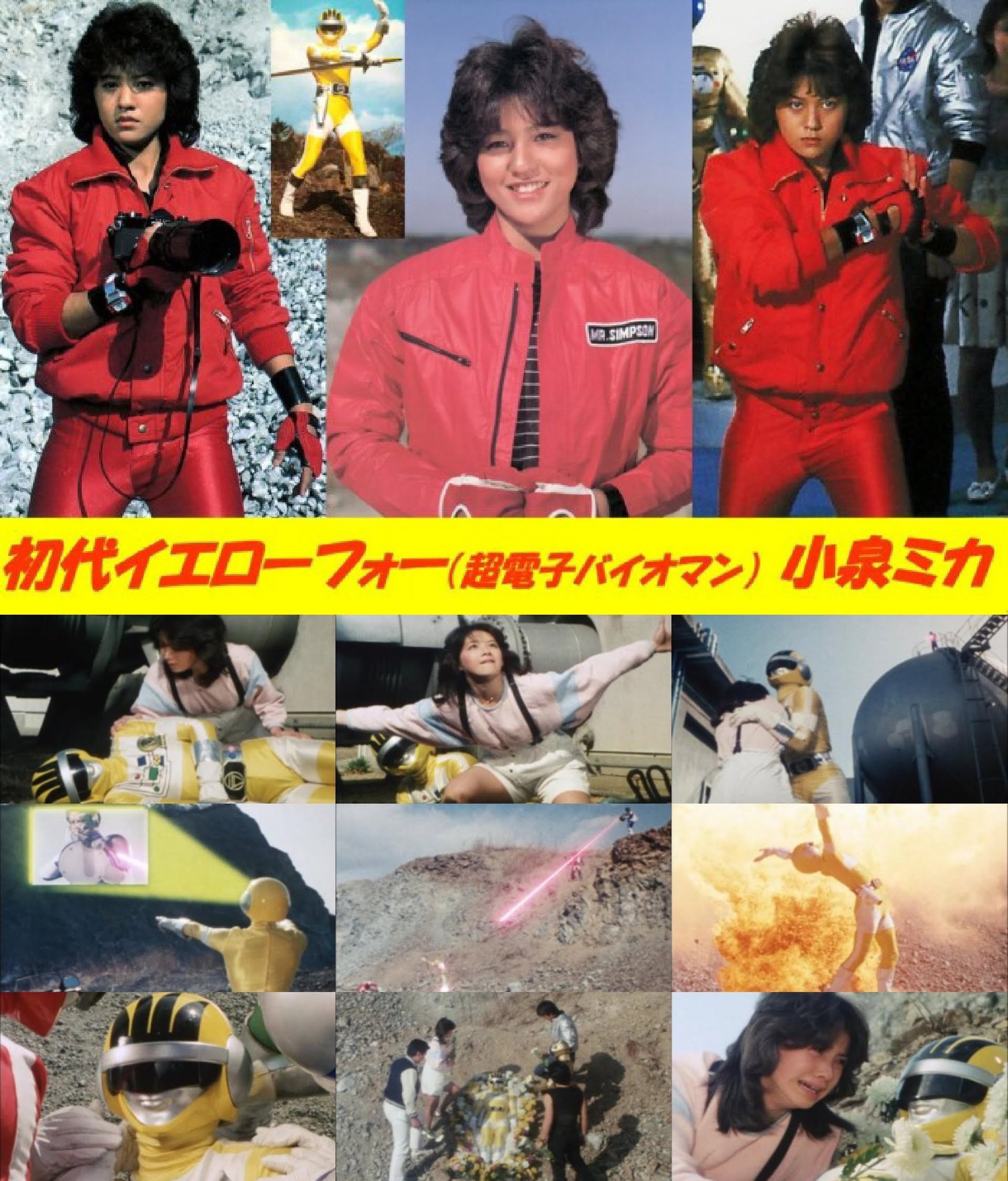 Sentai Rider BANK Reiwa on X: 