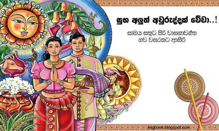 taniya_jay's tweet photo. 2023 අවුරුද්දේදි ඔබට ආශීර්වාද වලින් පිරුණු  වසරක් ප්‍රාර්ථනා කරමි!!
 සුභ සිංහල සහ දෙමළ අලුත් අවුරුද්දක් වේවා !!

Wishing you an year full of blessings and adventure!!
Happy Sinhalese and Tamil New Year 2023!!

#SriLanka #Australia #Melbourne #Melbourne #TaniyaJay #TvHost https://t.co/gO9kHQnus7