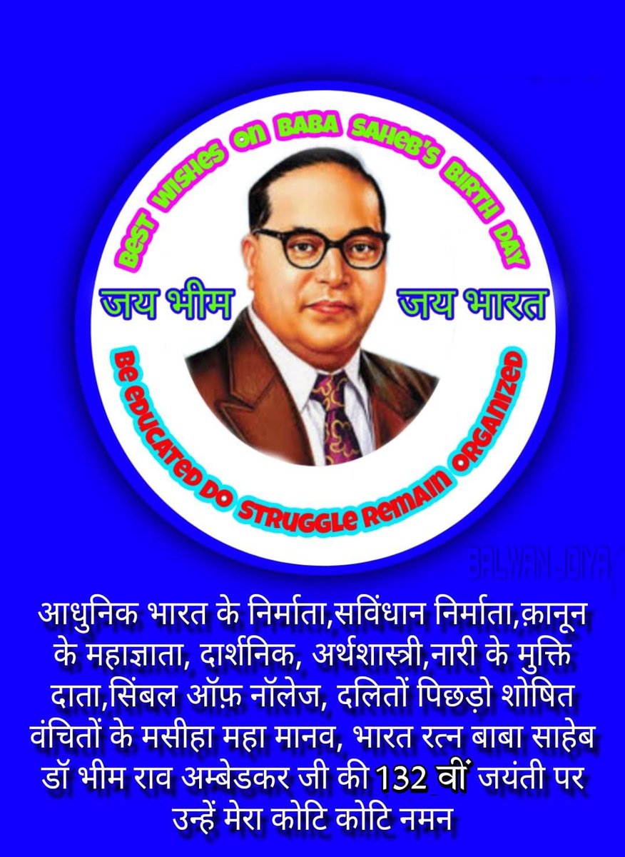 nikitamandeliy2's tweet photo. भारतीय संविधान के निर्माता, आधुनिक भारत के शिल्पकार भारत रत्न डॉ भीमराव अम्बेडकर (बाबा साहेब) की जयंती पर शत् शत् नमन।🙏 https://t.co/wsQhsWENQq