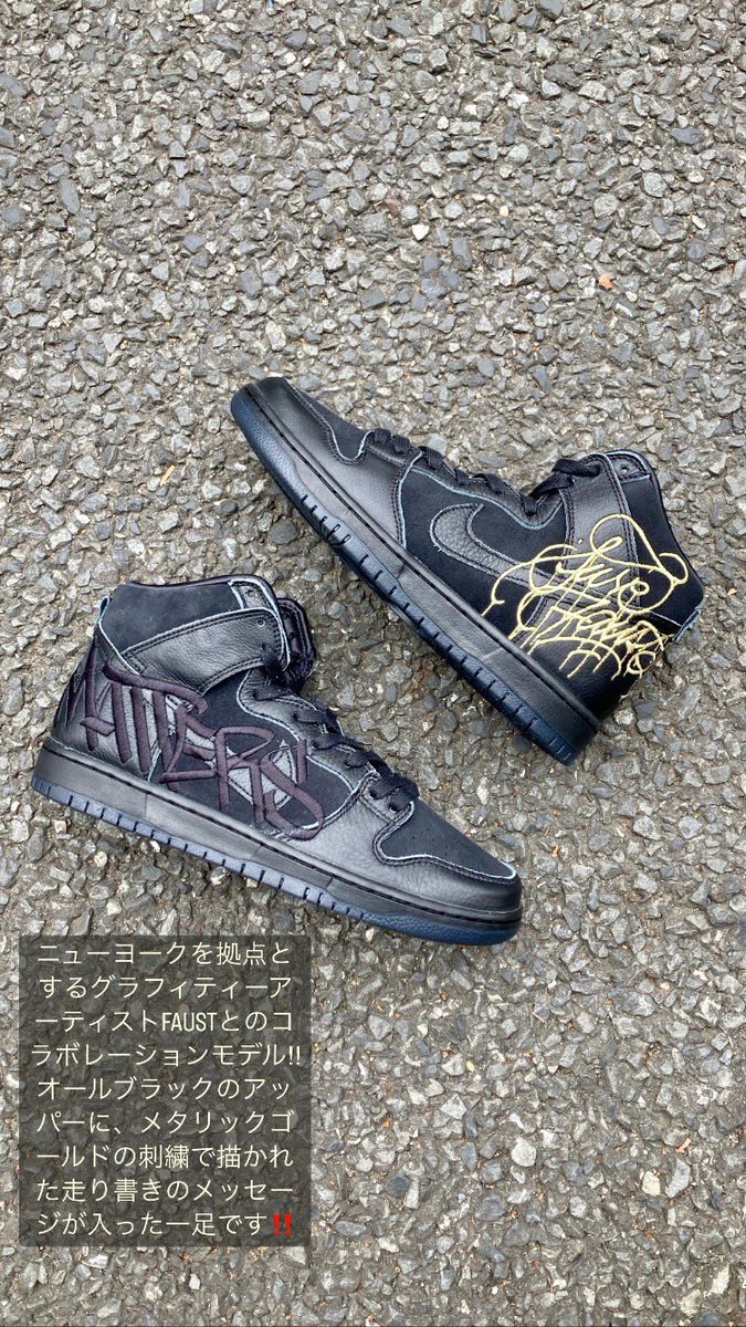 65kicks's tweet photo. ✅新着スニーカー情報✅
FAUST × NIKE SB DUNK HIGH PRO QS🗽
COLOR SKATES × NIKE SB DUNK HIGH PRO ISO🥙
#kicksclan
#戸田公園
#戸田公園駅
#faust
#colorskates
#gyrokebab
#collaboration
#nikesb
#nike
#nikedunkhigh
#high
#dunkhigh
#nikedunk
#dunk
#ナイキ
#ダンク
#新着
#新作
#入荷 https://t.co/YavzEQZHgv
