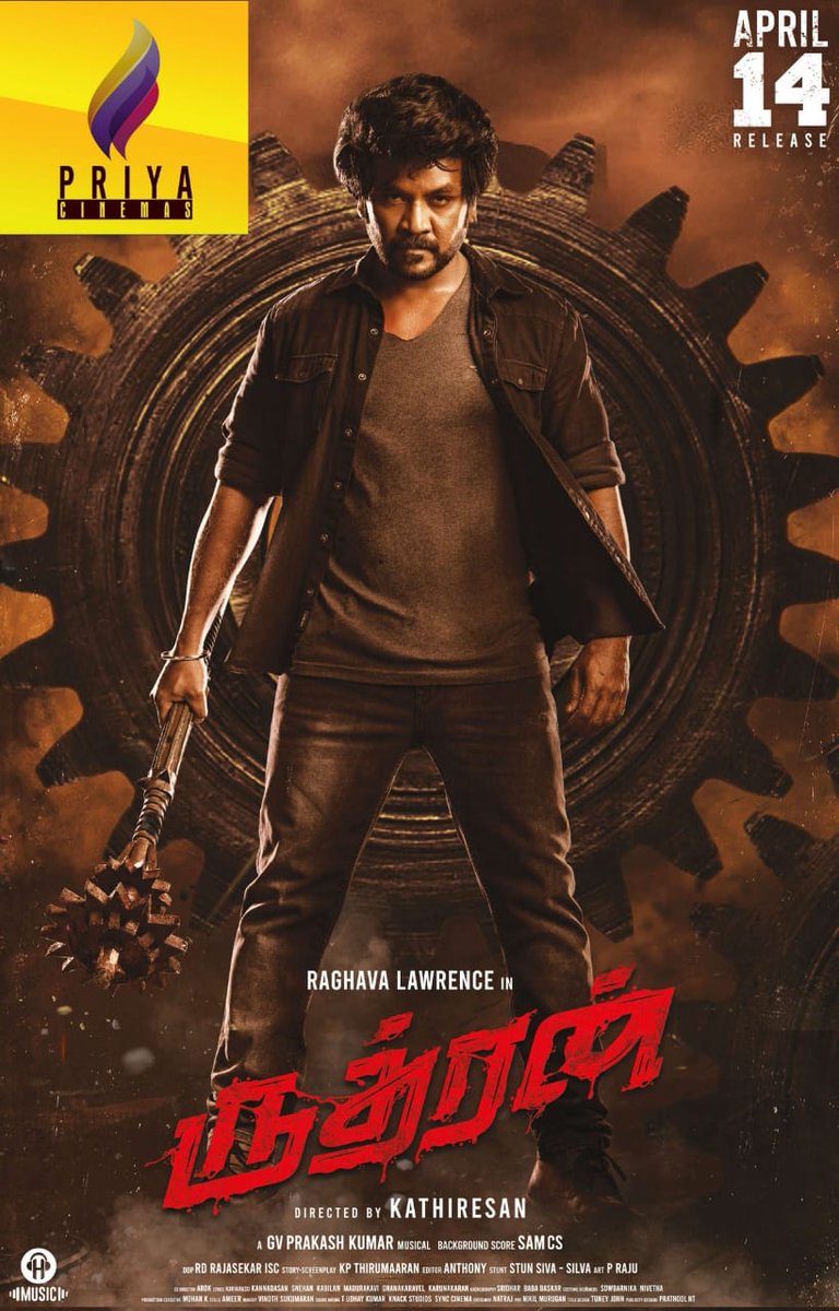 Vedaranyam Priya Cinemas tweet media