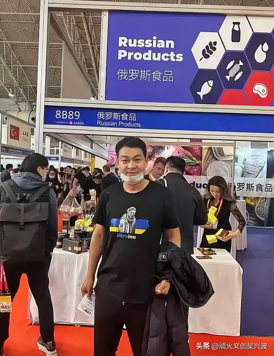 支持乌克兰的中国人！