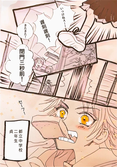 【※貞ちゃんが女子です】
みっちゃんパパ、いち兄次男、貞ちゃん次女描いてみた😊 