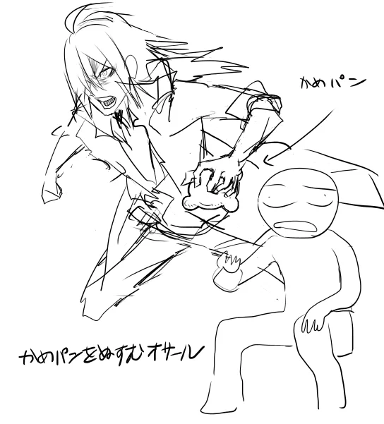 かめパンを盗むオサール 