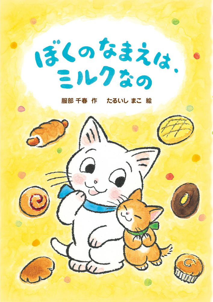 スキルアップ おいてけぼりのネコ CD ヒーナキャット スキルアップ おいてけぼりのネコ CD ヒーナキャット 【公式通販】