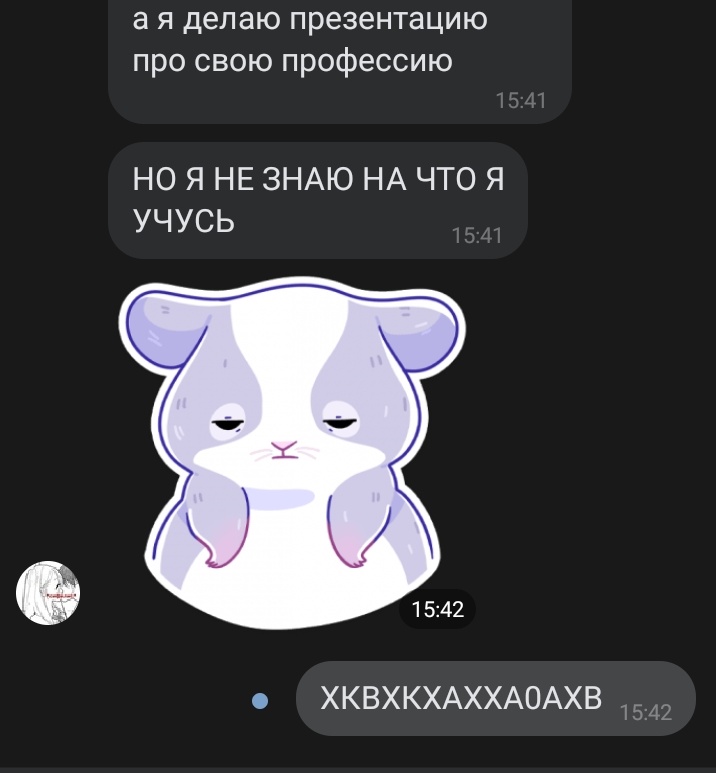 Для кого жиза?