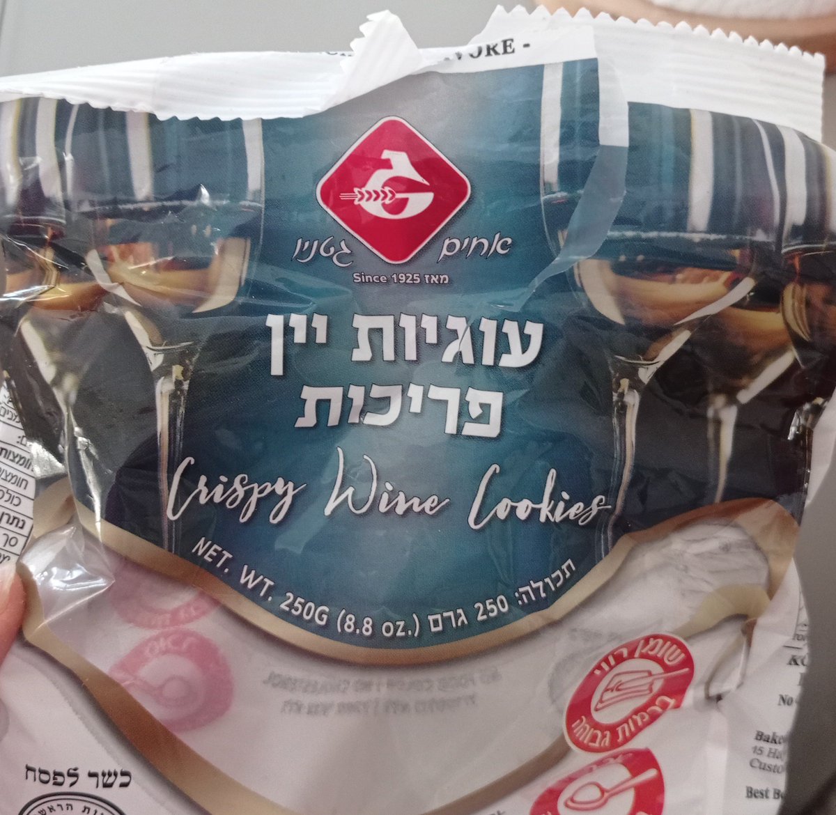 אחים מפורסמים
האחים רייט
האחים גרים
ו