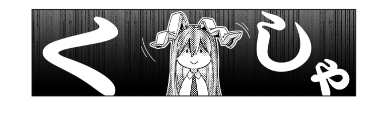 強いストレスうどん 