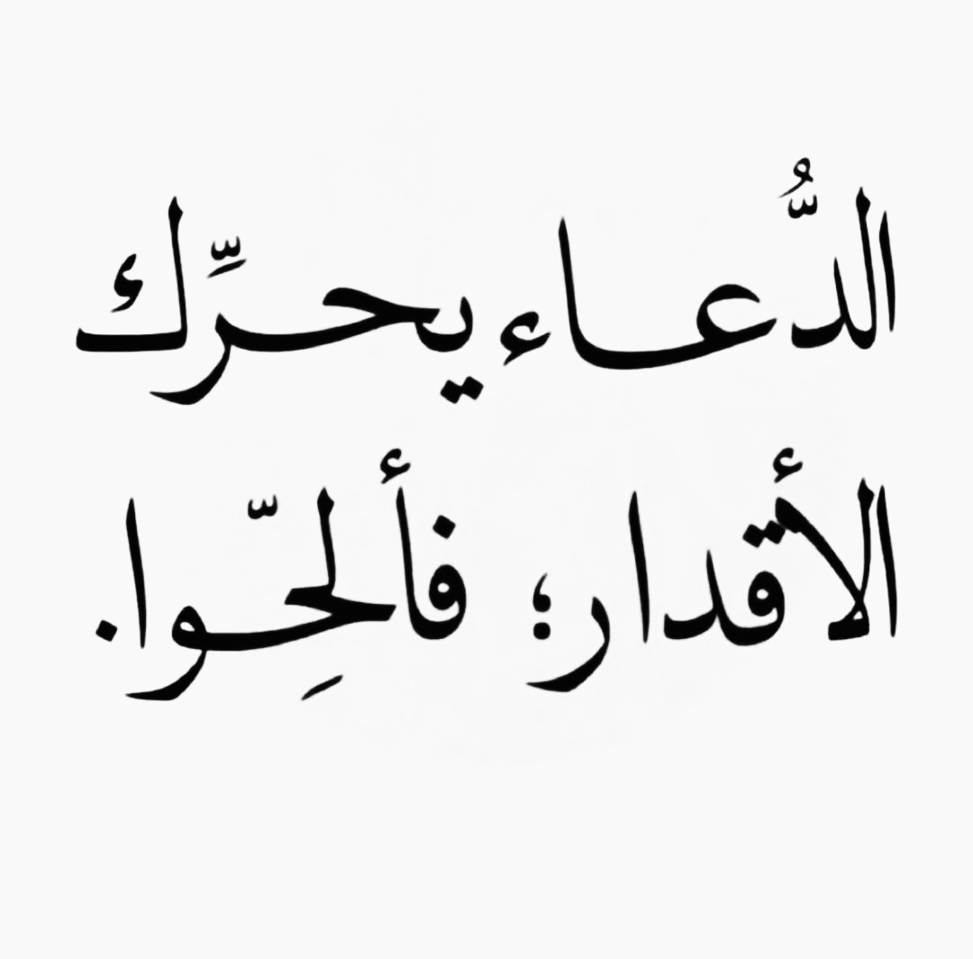 عبدالشكور المسفلاوي tweet media