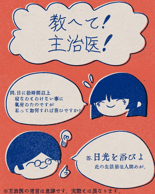 今日の https://t.co/mEBhnhbYd4