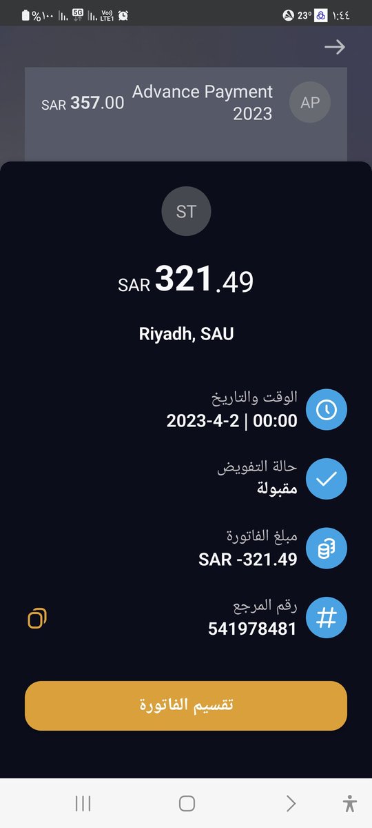 kajhani2010's tweet photo. @stccare_ksa @CITC_withU تم سداد عقد جوال وتم خصم المبلغ ولازال العقد لم يلغي وبالاتصال على خدمة العملاء ثلاث مرات لم اجد الا التسويف    مالحل افيدوني لماذا لا احد تجاوب منهم https://t.co/jGKOyLamiN