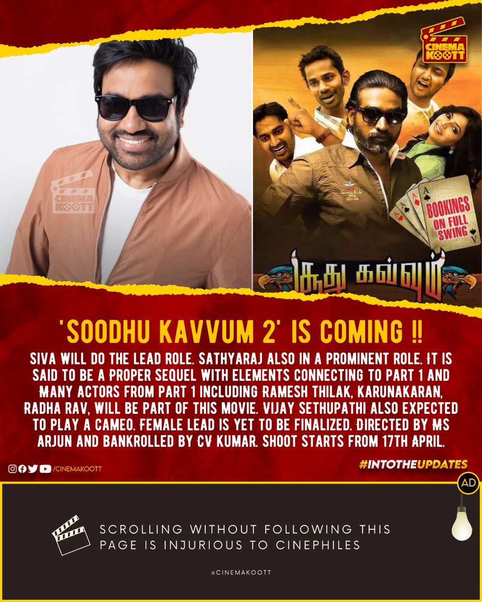 cinemakoott's tweet photo. 🎞️ #SoodhuKavvum2 🔥
#Siva #Sathyaraj #VijaySethupathi #RameshThilak #Karunakaran #RadhaRavi #MSArjun #CVKumar
-
-
-
#soodhukavvum #intotheupdates #cinemakoott https://t.co/cp02JOnpXR