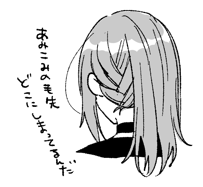? 