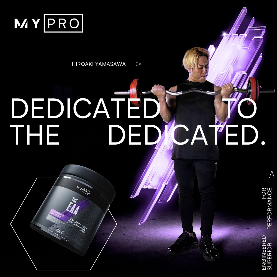 マイプロテイン [公式] on X