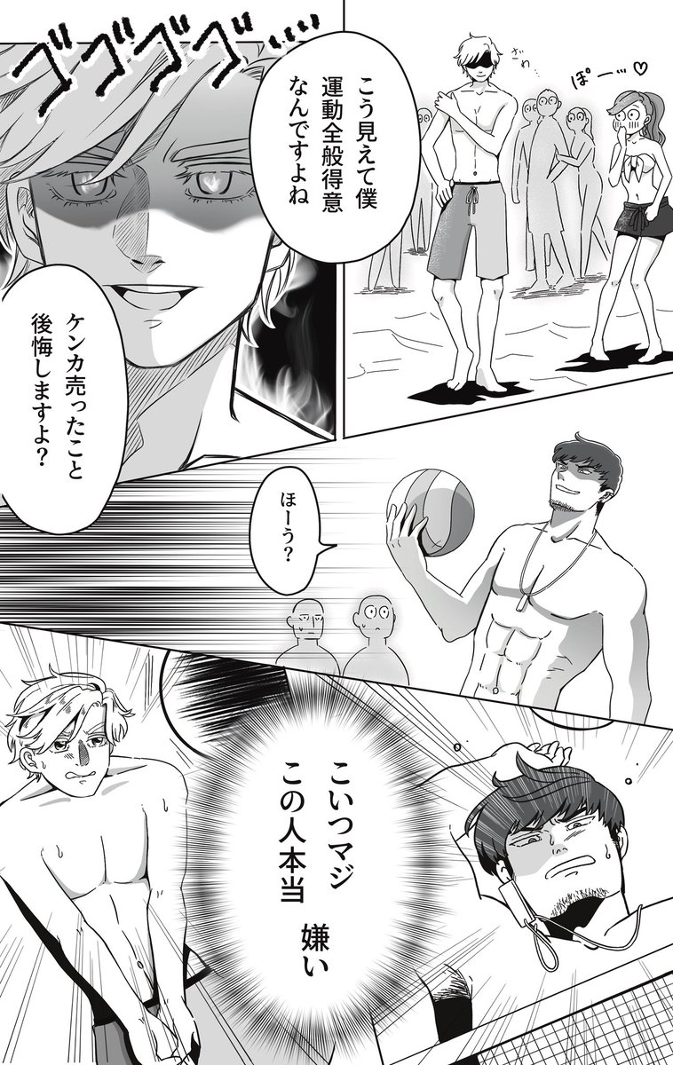 1ページはみ出るのでツリーに繋げます💦  【にわかギャルほしの第11話ー5】1/2  これまでのお話はこちら💓↓    ◆LINEマンガ◆   app-manga.line.me/app/indies… #にわかギャルほしの #漫画が読めるハッシュタグ