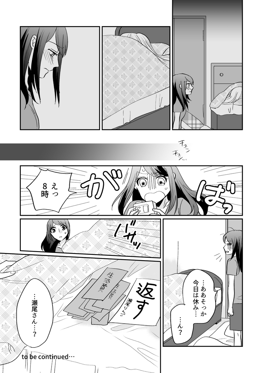 (2/2) 