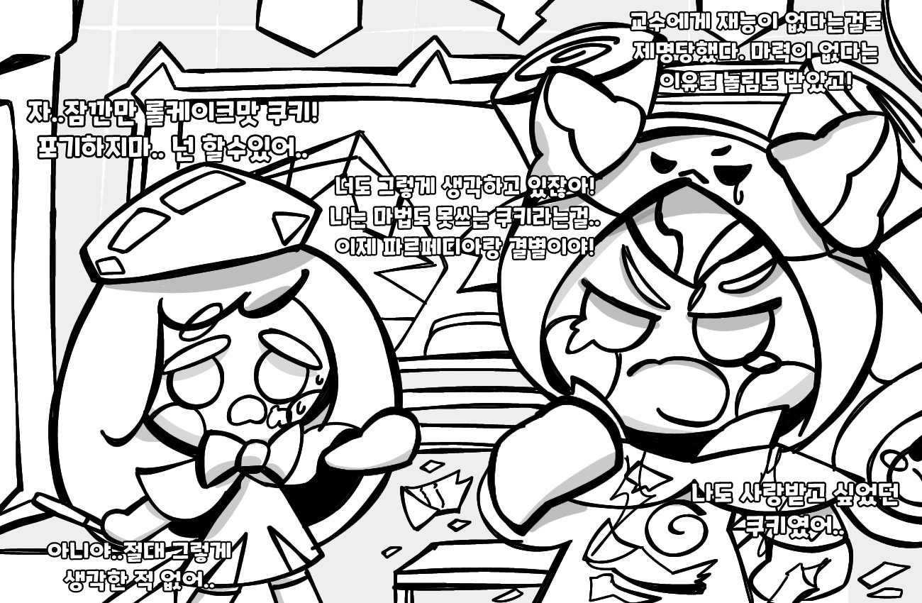 IceWater (ColdIce56) / Twitter