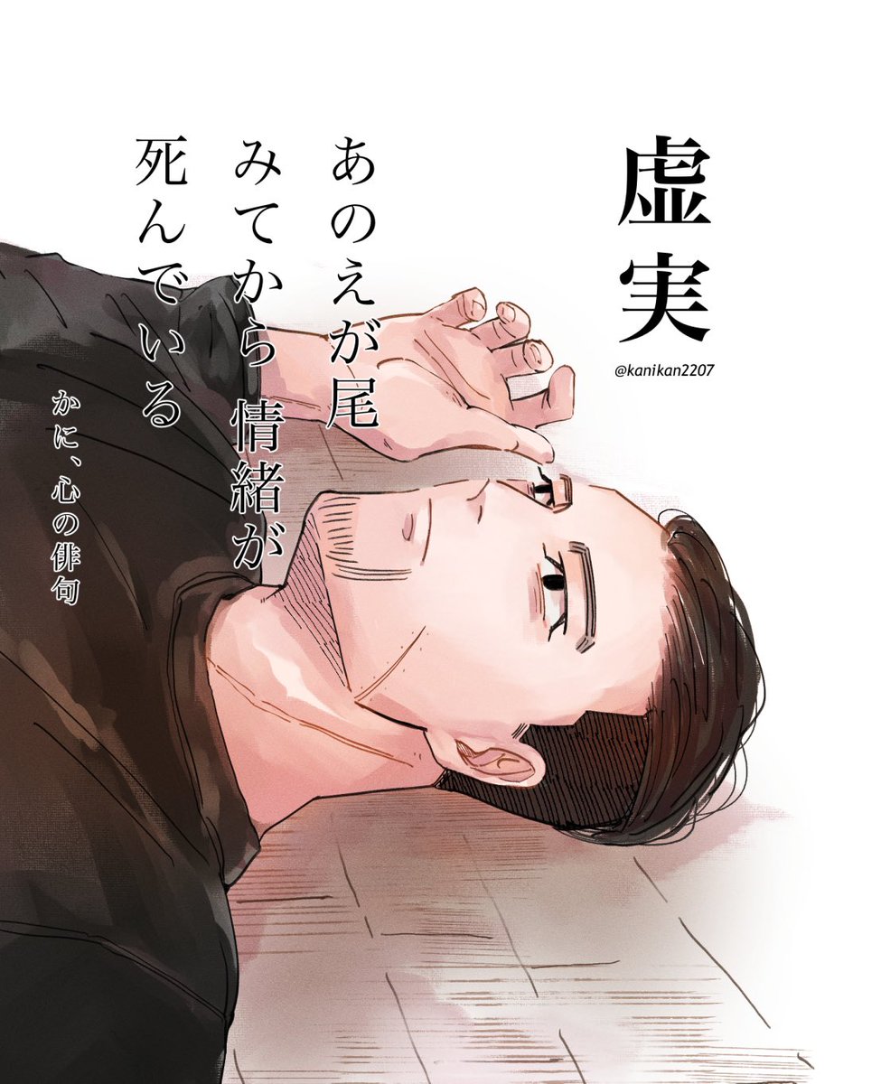 えが尾を見てからずっとこんな感じです(代理ogt) 