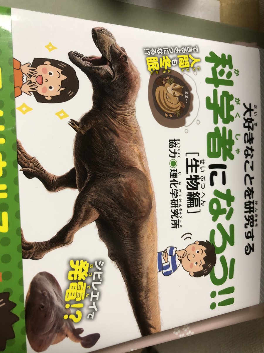 _HETAKA's tweet photo. 可愛く描けたぞ https://t.co/dkgW3FgS8j