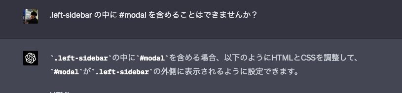 kaito_program's tweet photo. ChatGPTとCSSをペアプロしてます
CSS難しい😫 https://t.co/q7dtTiaD2c