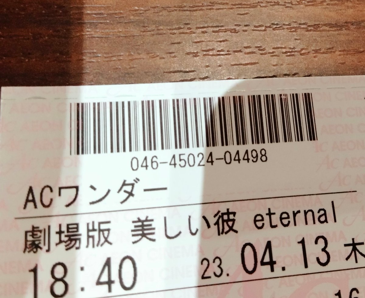 donsuzu1864's tweet photo. 昨日再エタしてきたのだけど初日グッズ売り切れてたからそろそろ再入荷されてるかなの期待は砕け散り店員さんに「美しい彼のグッズって..」と聞いたら「販売元も足りなくて再入荷の予定がたたないです🥲」と言われて目汁出た..人気嬉しいけどせめてパンフ欲しいのでぜひ再販を..🥲#ひらきよエターナル https://t.co/XifLj6Mwuu
