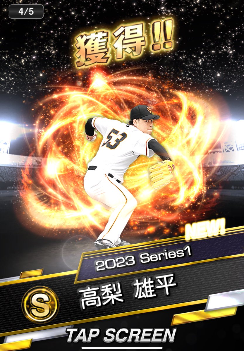 P33775's tweet photo. 高梨選手どーしよ
継承はし��いけど写真変更はしよ
島内選手はどーなんかな
#プロスピA https://t.co/f6U07jOZc7