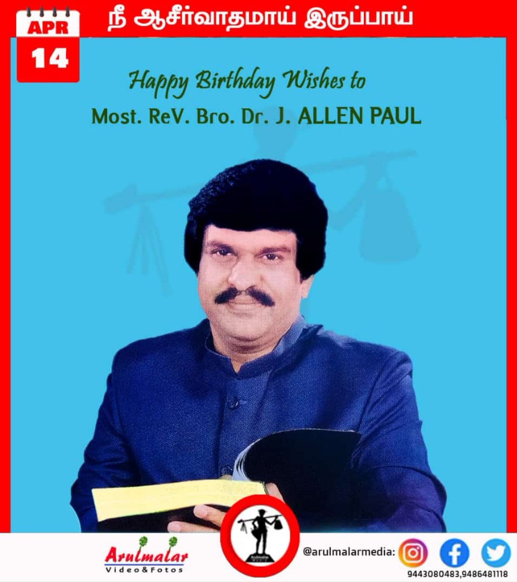ArulmalarMedia's tweet photo. Happy Birthday Wishes to Rev.Bro.Dr.J.Allen Paul 
Best wishes from Arulmalar media family. 
#allenpaul #blessingtv #arulmalarmedia #AMV https://t.co/LEhyZHpBF7