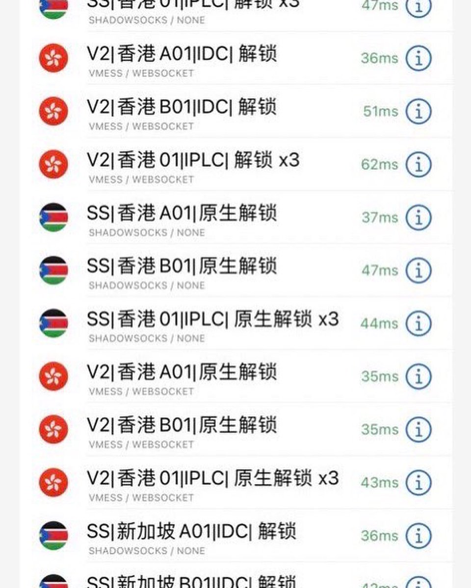 shadowrocket ssr小火箭节点机场 vpn梯子翻墙加速器科学上网 tweet media