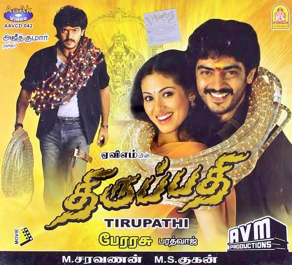 kayaldevaraj's tweet photo. #17YearsOfThirupathi
அஜித் குமார், சதா நடித்த #திருப்பதி படம் திரைக்கு வந்து 17 ஆண்டுகள் நிறைவடைந்தது
#TamilCinema #Ajithkumar #AK #Ajith #Thirupathi #Perarasu #Sadha #Bharadwaj
Congrats @ARASUPERARASU
@BharadwajRamani https://t.co/ukz21c21Cb