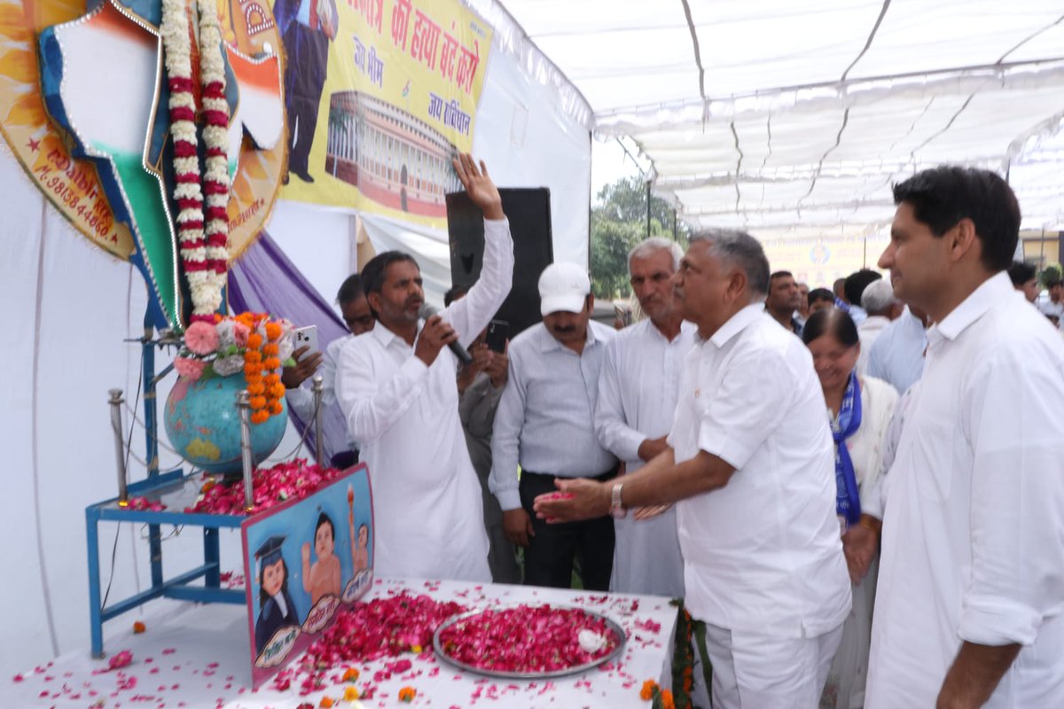 INCUdaiBhan's tweet photo. आज बाबा साहेब डॉ. भीम राव अंबेडकर जी की 132 वी जयंती के अवसर पर
 रोहतक में हरियाणा दलित एवं पिछड़ा वर्ग कल्याण एसोसिएशन की तरफ से 
आयोजित कार्यक्रम में शिरकत की |
इस दौरान माननीय सांसद दीपेंद्र हुड्डा जी भी मौजूद रहे | https://t.co/wpfxoSUWtT