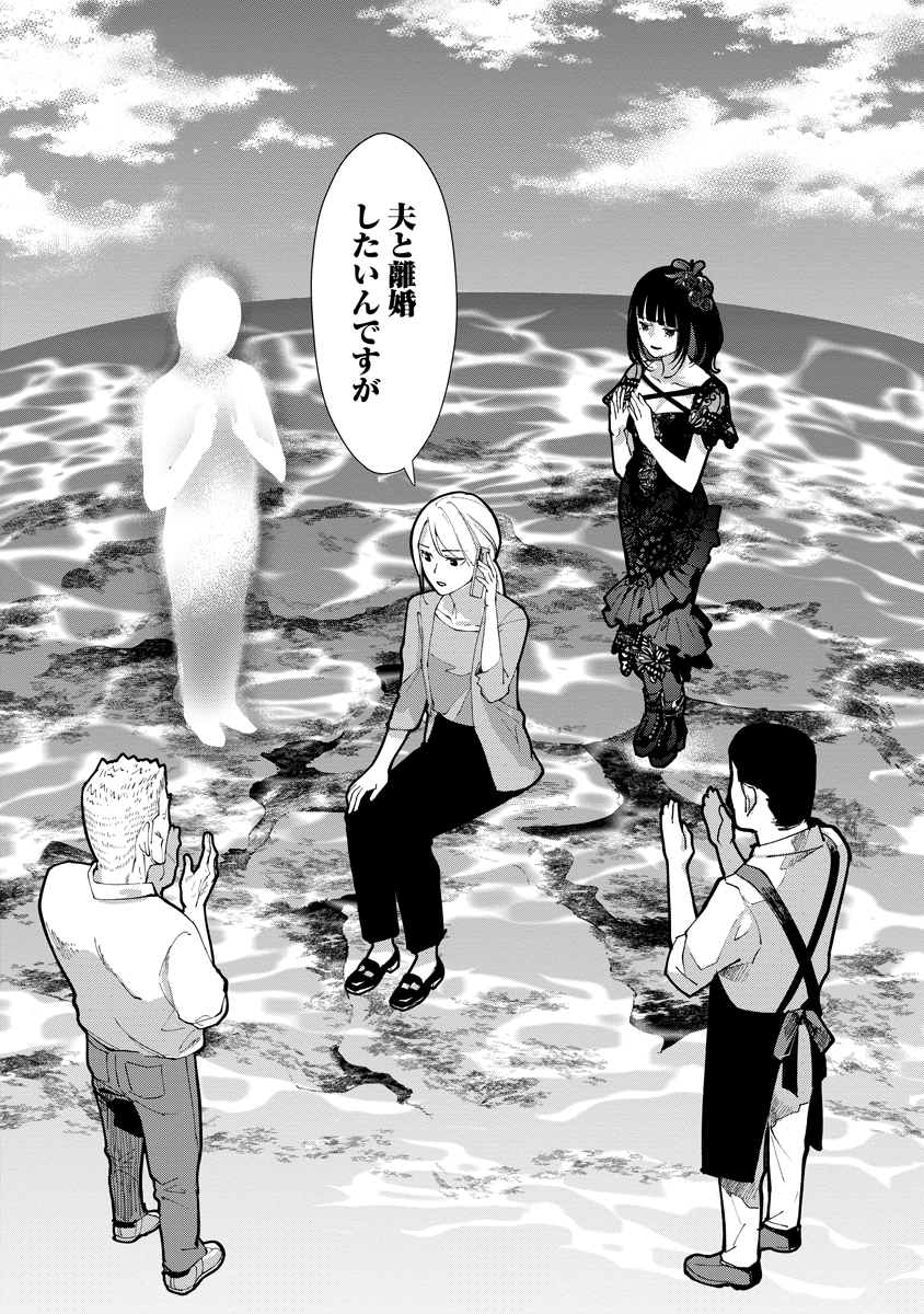 (5/5) 