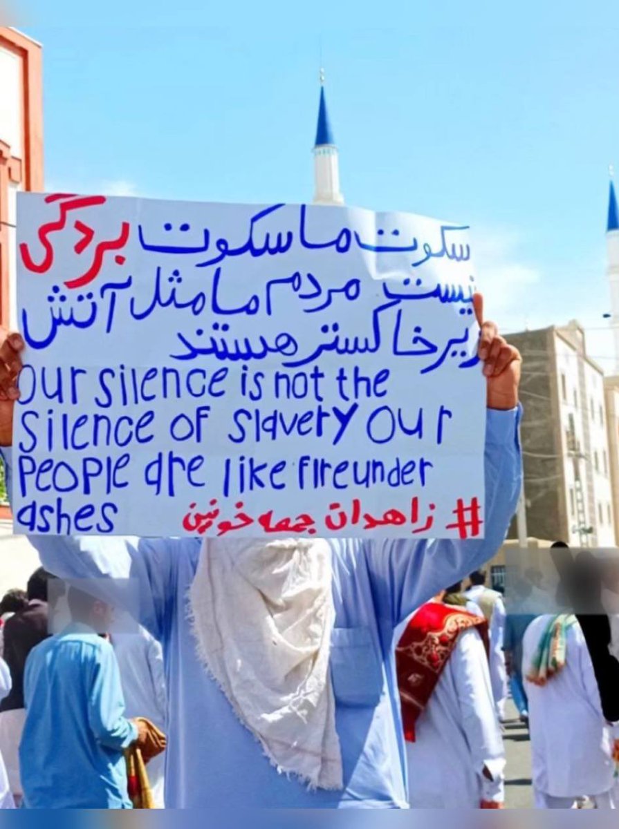 « سکوت ما سکوت بردگی نیست، مردم ما مثل آتش زیر خاکستر هستند»
زاهدان ۲۵ فروردین✌🏻 #مهسا_امینی #ایران_را_پس_میگیریم