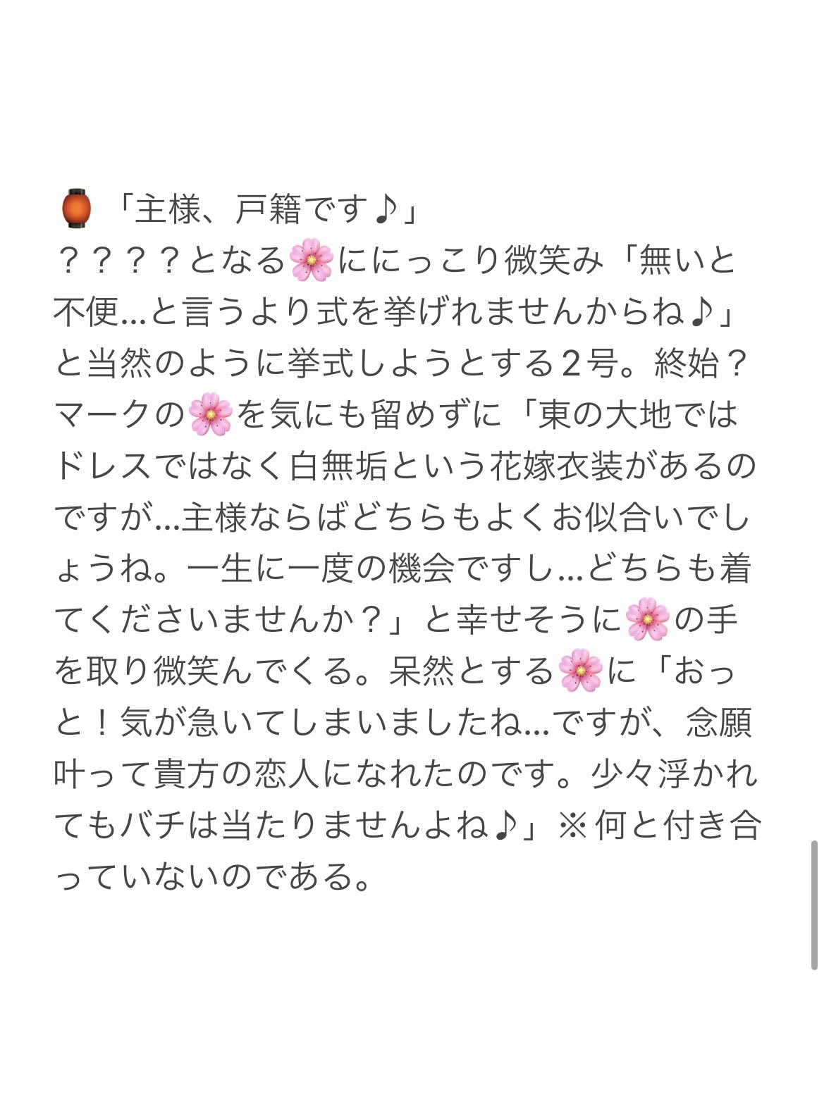 ⑅⃝︎coco6パパ☺︎様おまとめ用です⑅⃝︎ こば on X: 