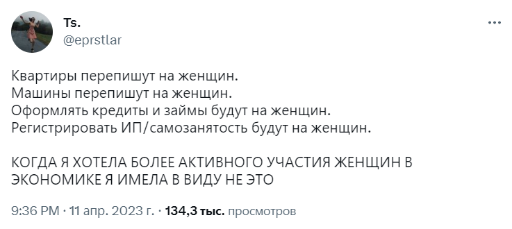 Rational_Answer's tweet photo. 8. Если вы не явились в военкомат в течение 20 дней после обозначенной в повестке даты, то вы не сможете регистрировать ИП и самозанятость, заключать сделки с недвижимостью и автомобилями, управлять автомобилем и брать кредиты. https://t.co/jFKsOa0Oe2