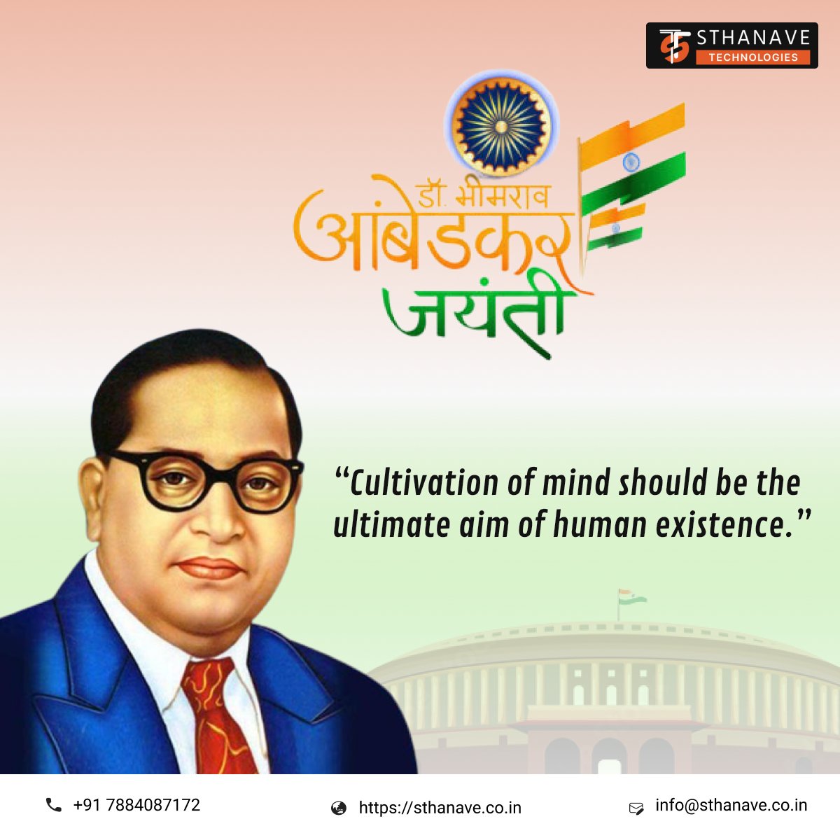 SthanaveTech's tweet image. #AmbedkarJayanti   #bhimjayanti    #drbhimraoambedkar  #14Aprile 
#sthanaveTech