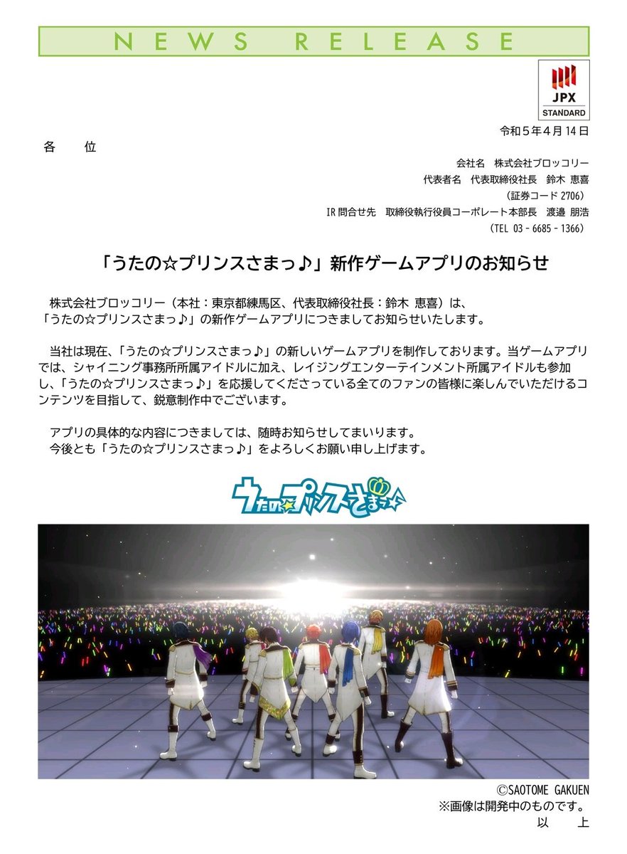 QUC9oG7CzU3xLf9's tweet photo. みんな見て！！！ https://t.co/SVTLhQcViV