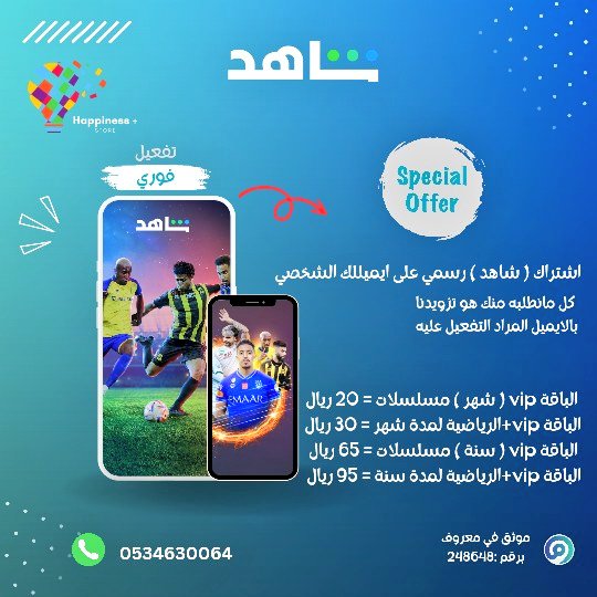 happiness+ tweet media